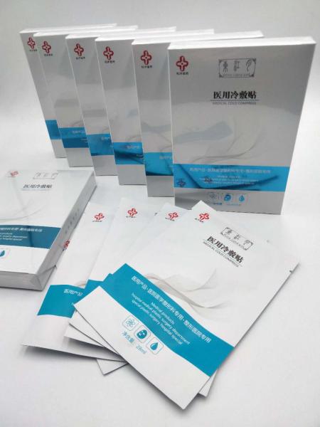 械字號(hào)面膜東江月醫(yī)用冷敷貼
