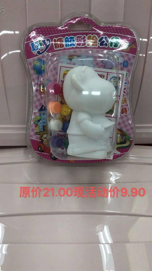 學(xué)習(xí)用品大優(yōu)惠來襲