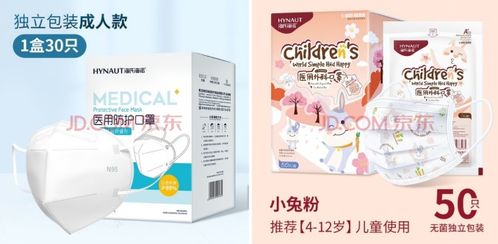 京東健康11.11開門紅 魚躍獲醫(yī)療器械品牌競(jìng)速榜top1