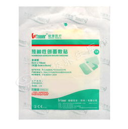 太極養(yǎng)生醫(yī)館 深圳穩(wěn)健,接觸性創(chuàng)面敷貼,9cmx10cm 襯墊5cmx6cm x1片 普通型 ,醫(yī)療器械,貼無菌護(hù)創(chuàng)愈合外傷,功能,作用,使用方法,價(jià)格,說明書