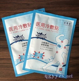 醫(yī)用冷敷貼招商代理信息——三門峽博科醫(yī)療器械有限責(zé)任公司敷貼器